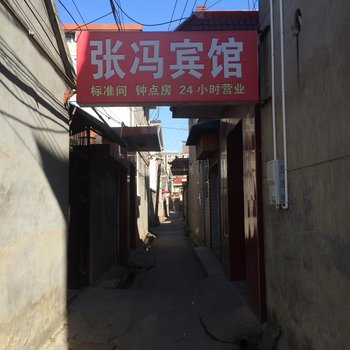 高邮张冯宾馆酒店提供图片