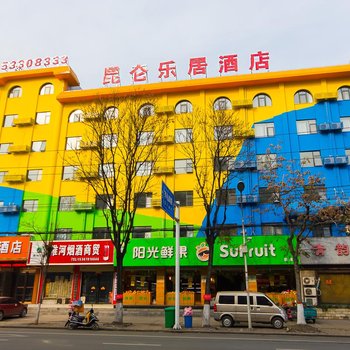 昆仑乐居商务酒店(郑州嵩山路店)酒店提供图片