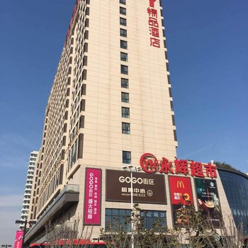 Y精品酒店(西安大学城店)