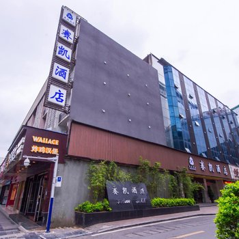 赛凯酒店(桂林两江四湖象山公园店)