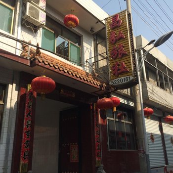 代县昌弘旅社酒店提供图片