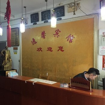 湘潭逸馨宾馆酒店提供图片