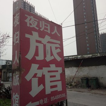 ���Ƹ�ҹ�����ùݾƵ��ṩͼƬ