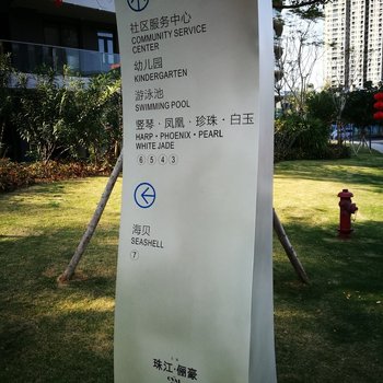 三亚瑜舍公寓(马岭西二路分店)酒店提供图片