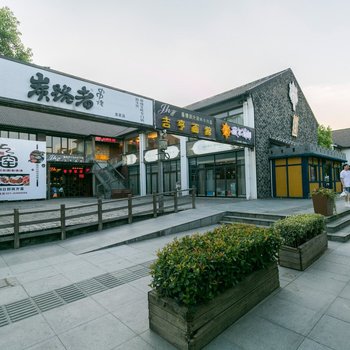 上海宜居民宿小屋(平阳路店)酒店提供图片