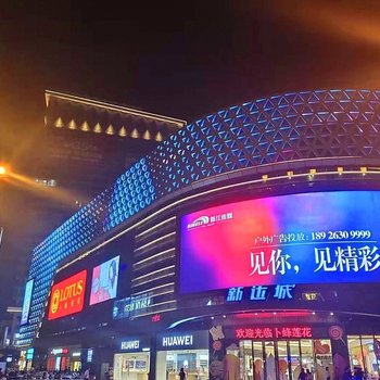 阳江安铂公寓酒店提供图片