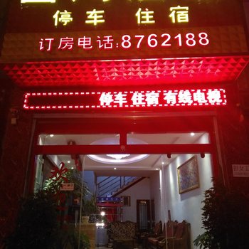 罗平昌鸿酒店酒店提供图片