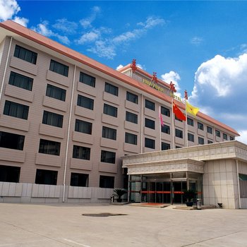 北京华苑饭店