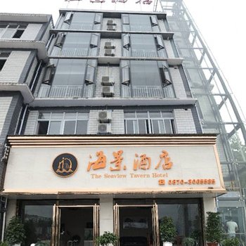 绥江海景酒店酒店提供图片