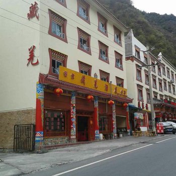 理县藏羌酒店酒店提供图片