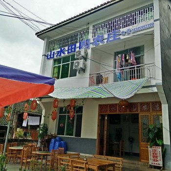 江口亚木沟山水田园农庄酒店提供图片