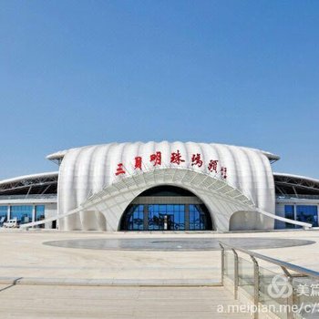 乐亭旅友之家海景度假公寓酒店提供图片