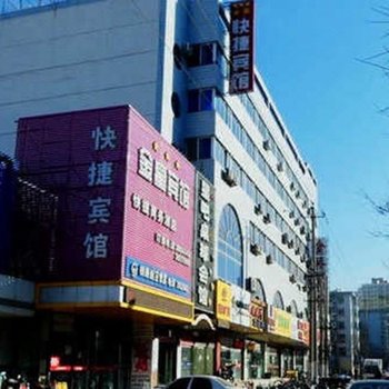 秦皇岛金星宾馆