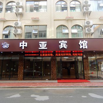 南宁中亚宾馆酒店提供图片