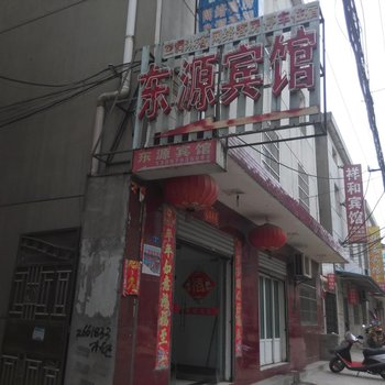 钟祥东源宾馆酒店提供图片