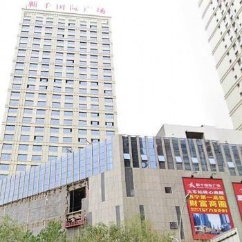 西宁锦轩公寓酒店