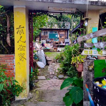 台东有人在家民宿酒店提供图片