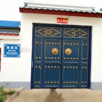 唐山苗乐别墅农家院