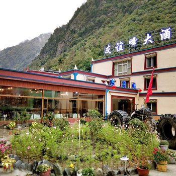 理县友谊峰大酒店