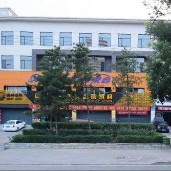 爱斯嘉互联无人公寓(公园壹号店)