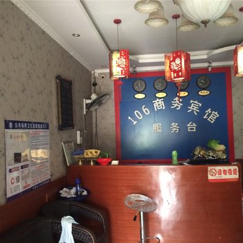 东明106宾馆酒店提供图片