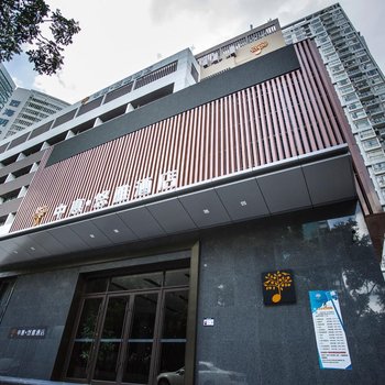 深圳中惠悠雅酒店酒店提供图片