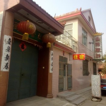 寿光金缘旅社酒店提供图片