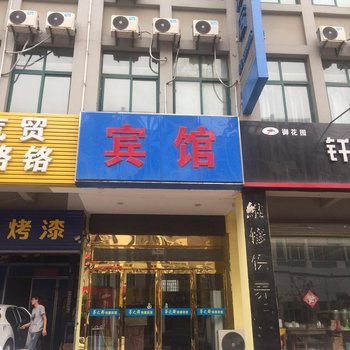 淮安梦之都快捷宾馆酒店提供图片