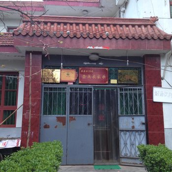 秦鼎精铸附近酒店