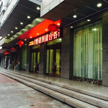 清远北江宾馆酒店提供图片