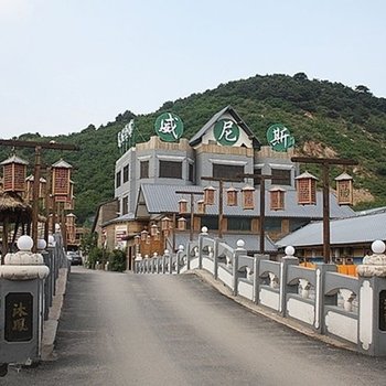 威尼斯露天温泉养生会馆