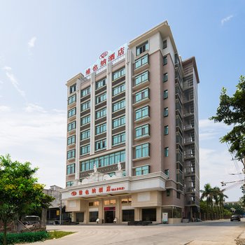 维也纳酒店(汕头贵屿店)