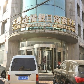 大连瓦房店金桥假日商务酒店酒店提供图片