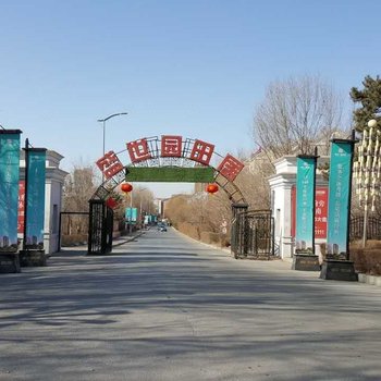 沈阳去哪里公寓