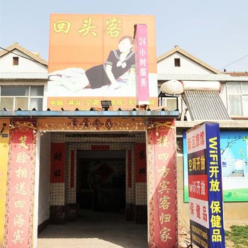 淄博新区旅馆