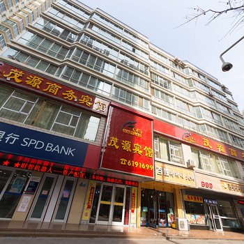 兰州茂源商务宾馆酒店提供图片