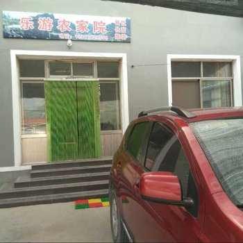北京十渡乐游农家院