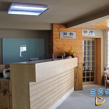 三亚兴都酒店式公寓