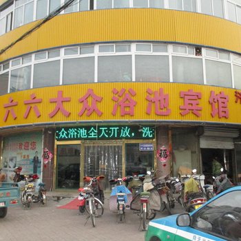 德州六六商务宾馆