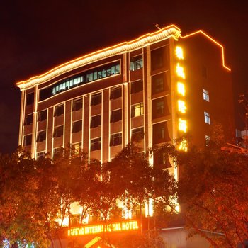惠州雅枫国际酒店酒店提供图片