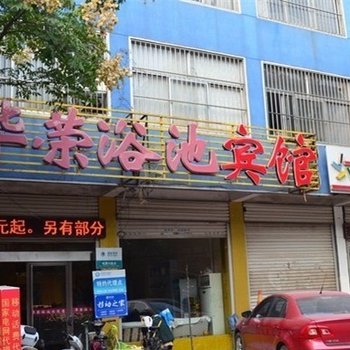 临沂华荣浴池宾馆酒店提供图片