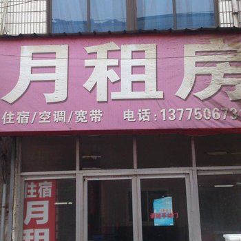 常州月租房旅馆