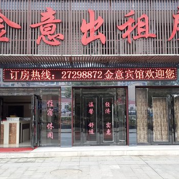 株洲金意出租房