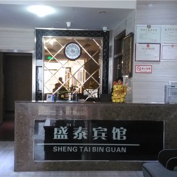 巫溪盛泰宾馆酒店提供图片