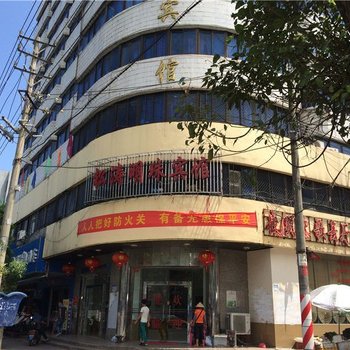 儋州松涛明珠宾馆酒店提供图片