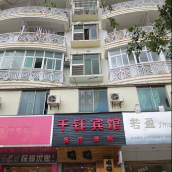 海口千钰宾馆酒店提供图片