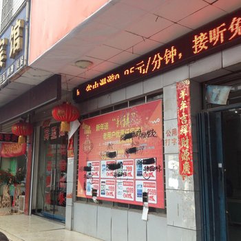 大悟喜发宾馆酒店提供图片