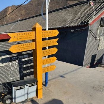 北京白河湾王桂云民俗39号院