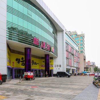 北京家公寓