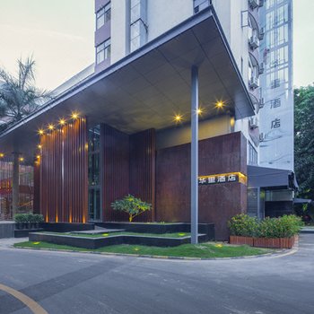 华里酒店(深圳创意园店)